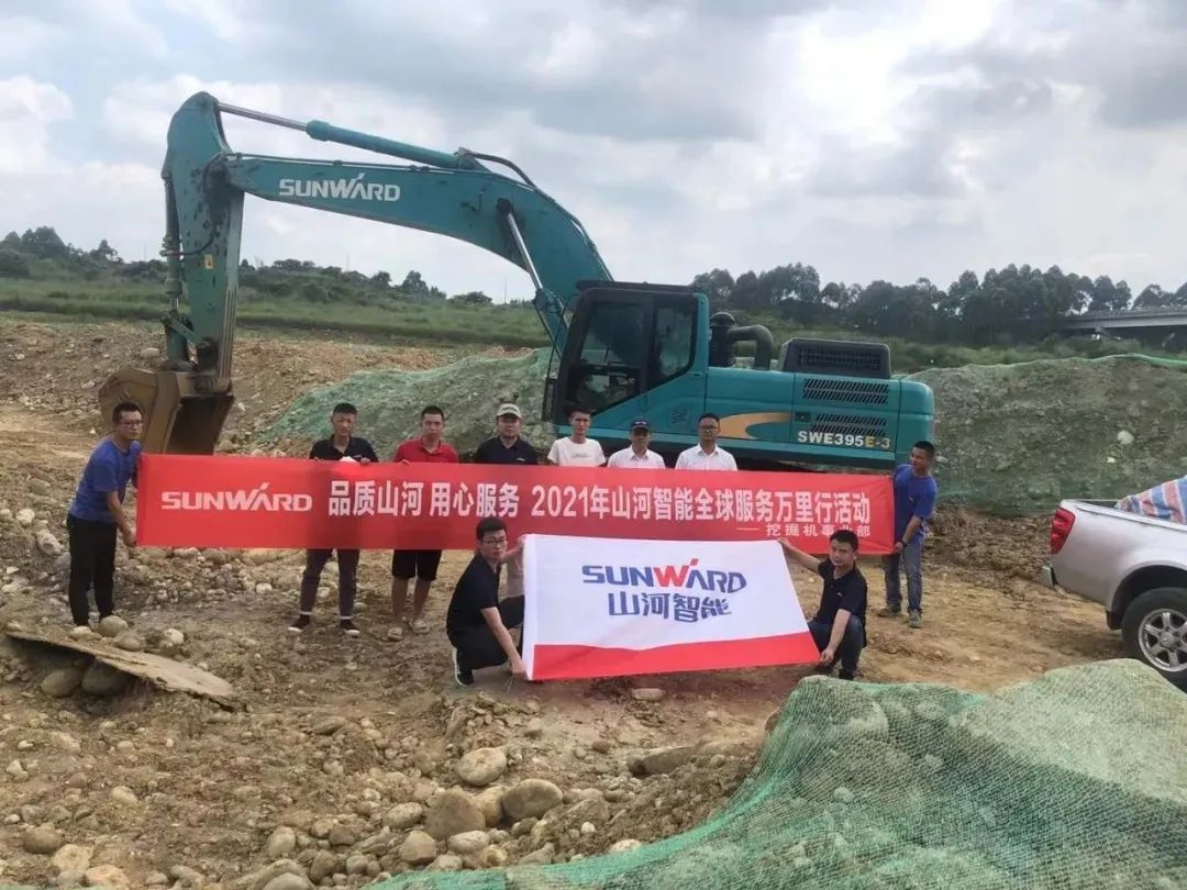 鸿运国际智能挖掘机事业部启动2021服务手艺评定暨服务万里行总结大会