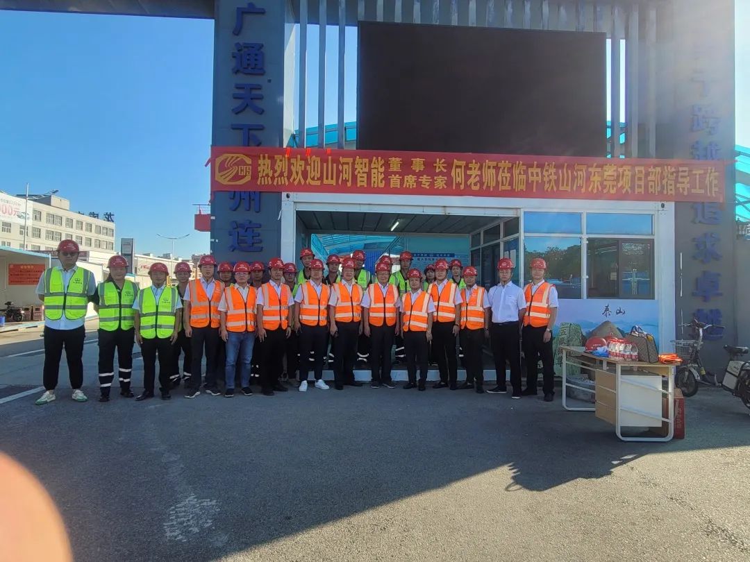 何清华调研中铁鸿运国际东莞项目：：：施展“装备+工法+施工”优势，，，一直做大做强
