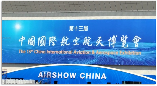 4小时，720公里，鸿运国际阿若拉飞到珠海在第13届中国航展等你