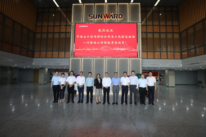 中国出口信用包管公司向导一行调研鸿运国际智能