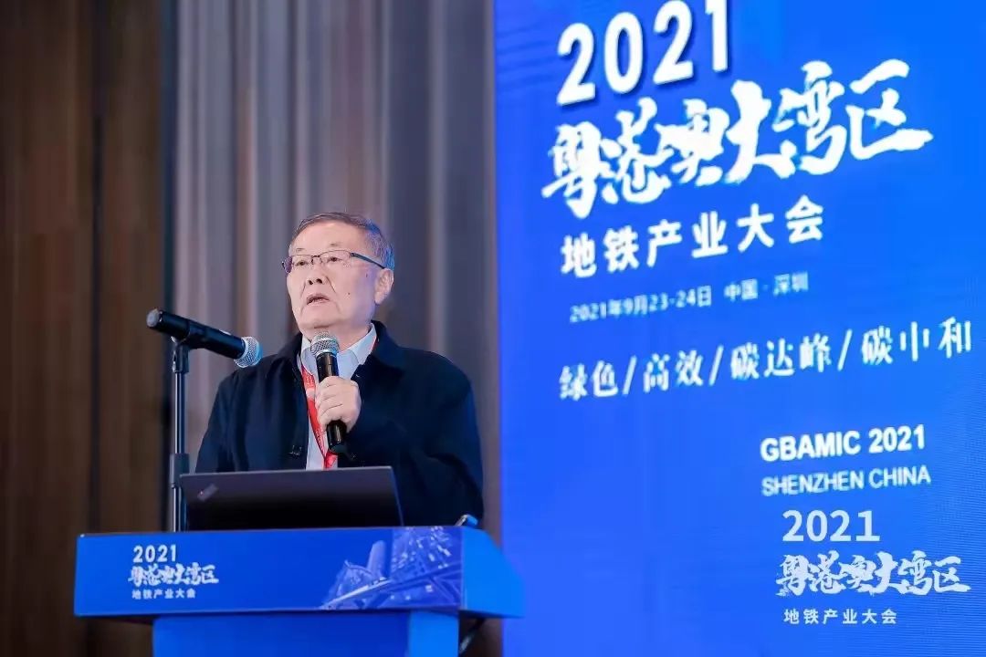 21世纪经济报道：：大湾区“地下城”建设提速 地下工程装备企业加速聚焦成套解决方案