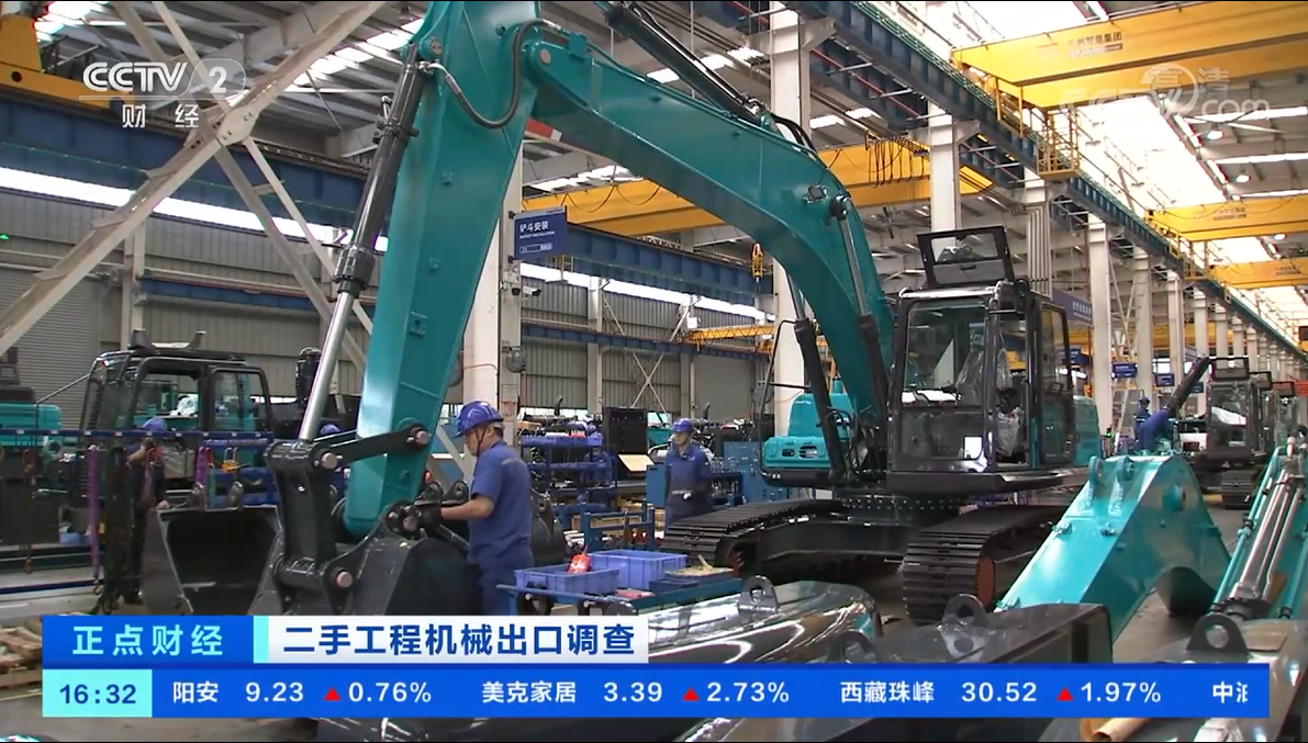 央视财经：：：捉住自贸区立异试点机缘！！！鸿运国际智能工程机械二手装备出口乌干达