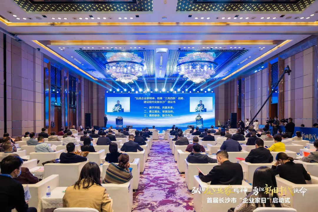 鸿运国际智能上榜首届长沙市企业践行“三高四新”战略百强榜单