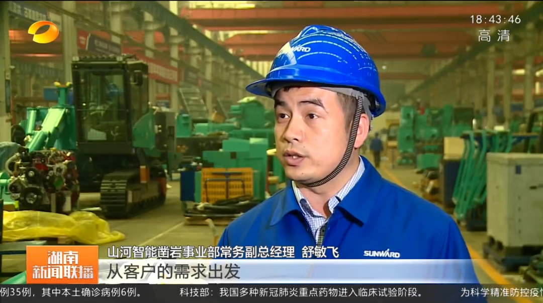 湖南新闻联播：：：鸿运国际智能坚持自主立异 将企业理想与国家需要牢牢相连