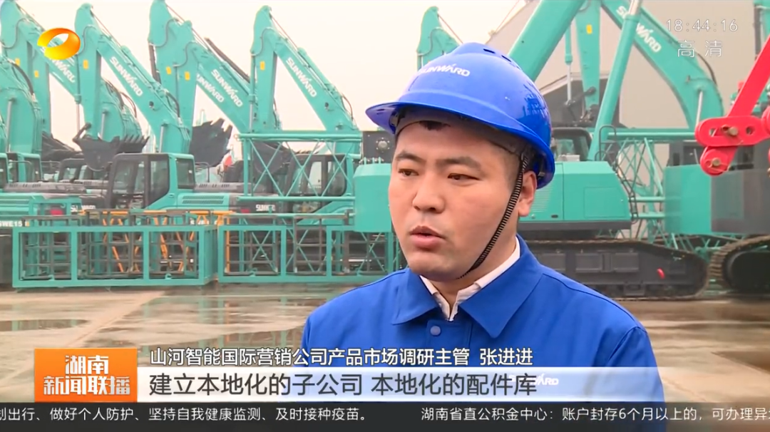 湖南新闻联播：：：鸿运国际智能坚持自主立异 将企业理想与国家需要牢牢相连