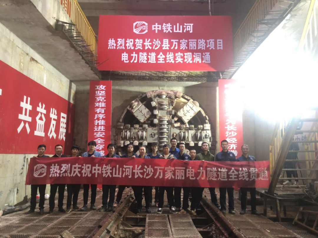 历时424天，，创下最高纪录！万家丽快速化刷新北延线（含电力隧道）全线意会