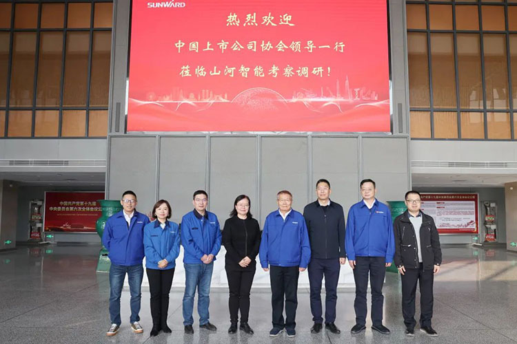 中国上市公司协会党委委员、、副秘书长刘翠兰一行调研鸿运国际智能