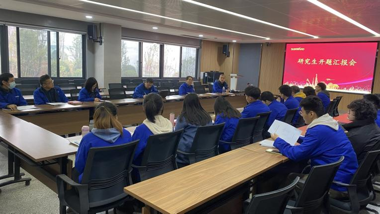 产学研一体化结硕果！鸿运国际智能2020级研究生开题答辩聚会顺遂召开