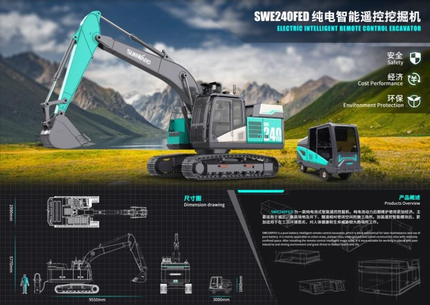 立异引领！！！鸿运国际智能斩获2021年“潇湘杯”工业设计大赛多个奖项