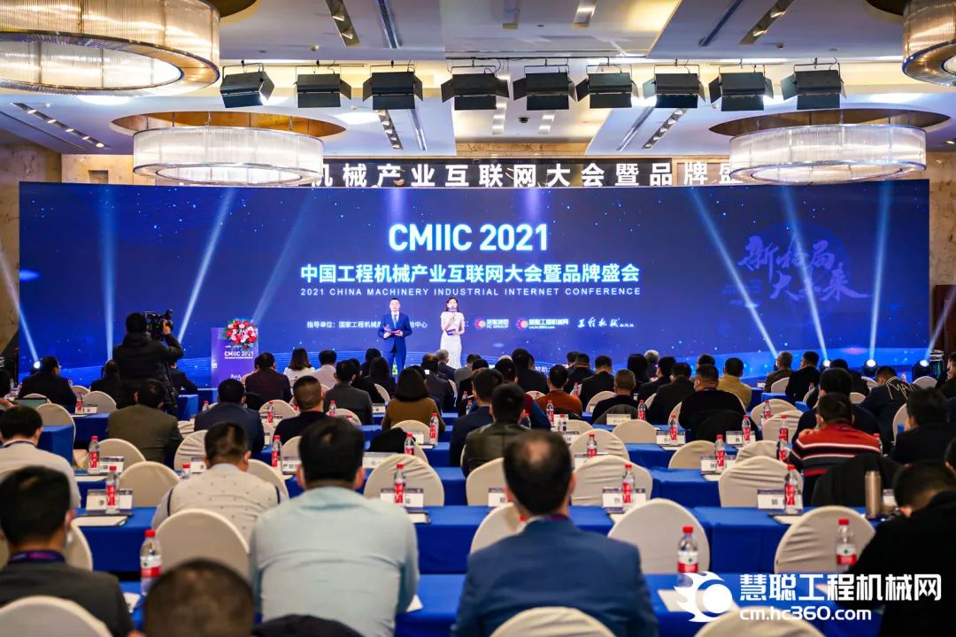 奖！！奖！！奖！！鸿运国际智能多个产品荣登2021年度工程机械明星产品榜