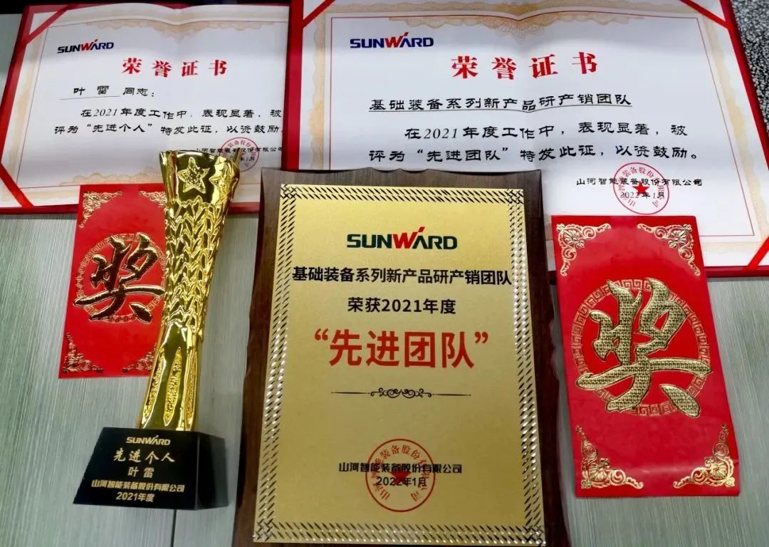 评先进，树模范！鸿运国际智能2021年度先进团队及个人名单来了