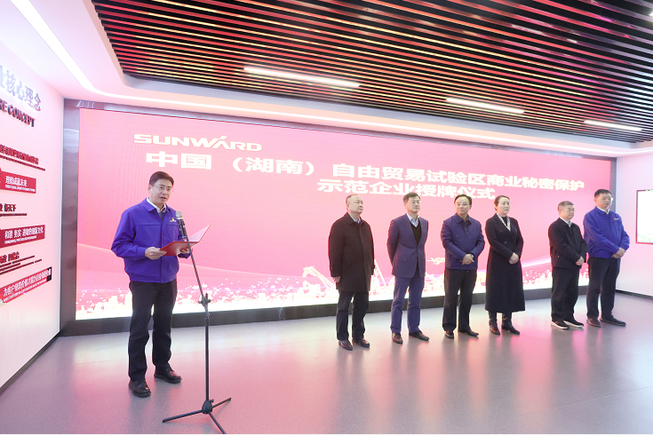 为企业立异护航！！！鸿运国际智能获评“商业神秘；な髂Ｆ笠怠