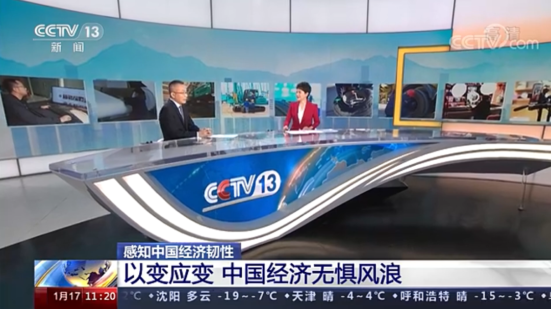 央视新闻：：：鸿运国际智能以变应变 练出内功 稳操“金刚钻”