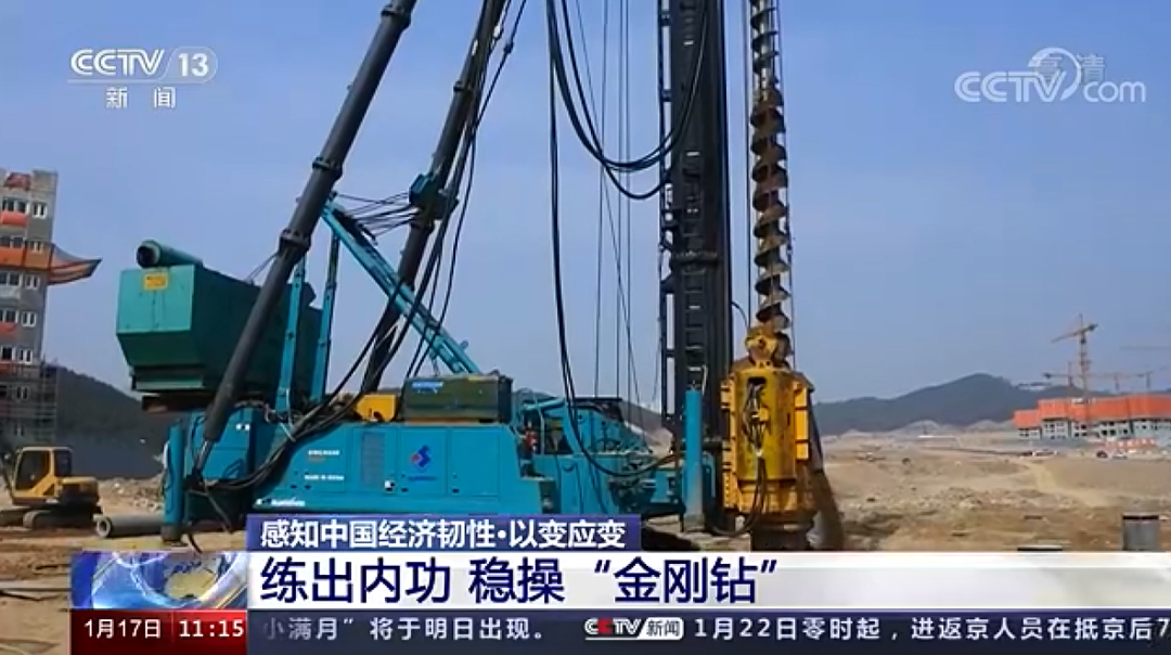 央视新闻：：：鸿运国际智能以变应变 练出内功 稳操“金刚钻”