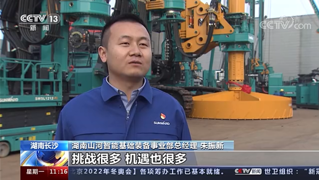 央视新闻：：：鸿运国际智能以变应变 练出内功 稳操“金刚钻”