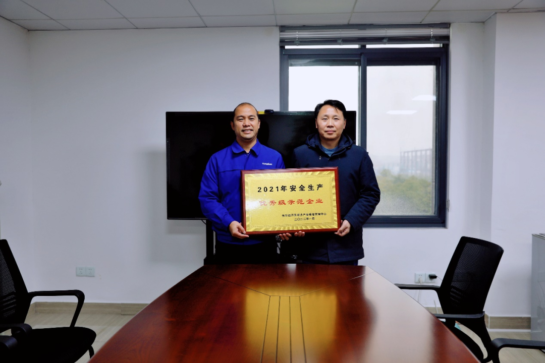 为企业高质量生长护航！鸿运国际智能获评“清静生产优异级树模企业”