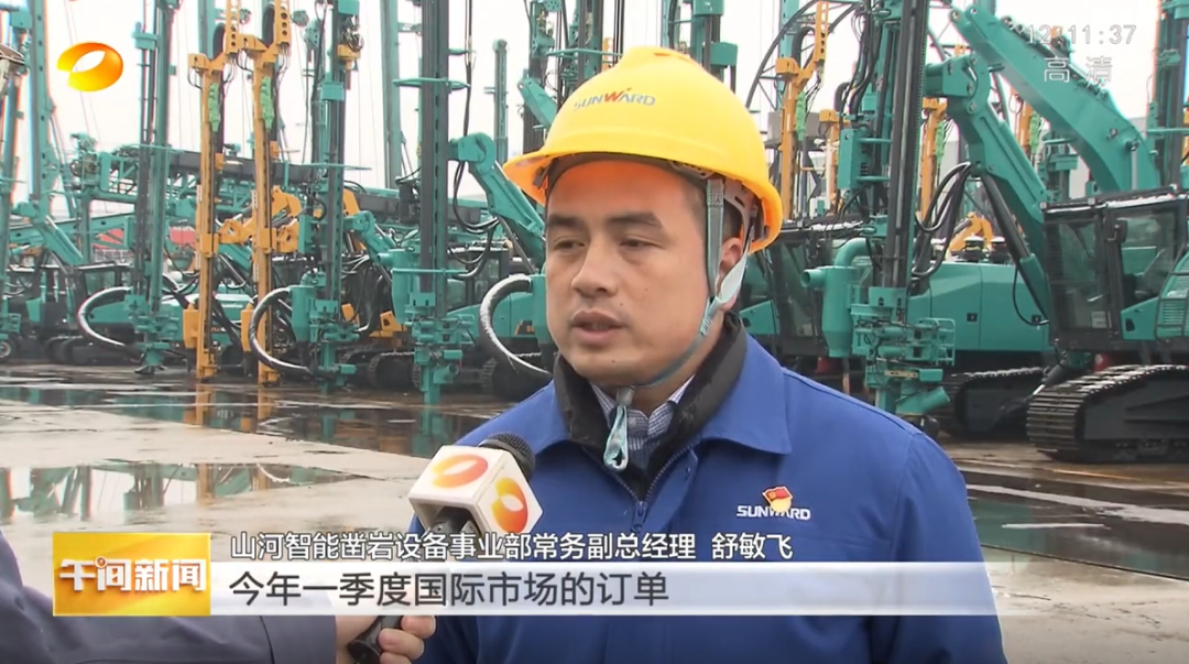 湖南卫视：：企业复工复产忙，，，开启新年新篇章