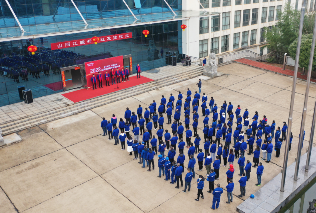 “虎”力全开！！！鸿运国际江麓开门红发货仪式盛大举行