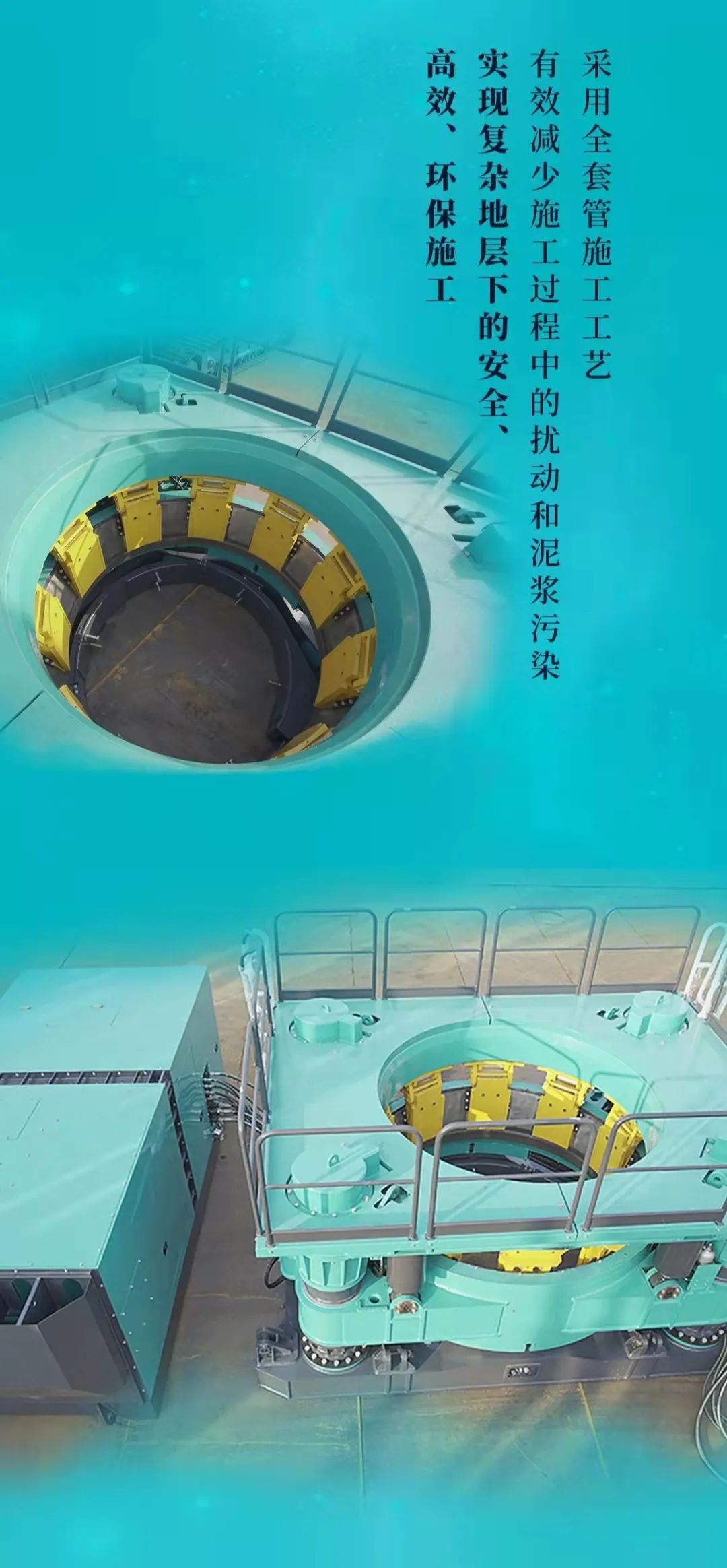 一图读懂 | 鸿运国际智能地下工程装备四大“将星”产品荣耀来袭