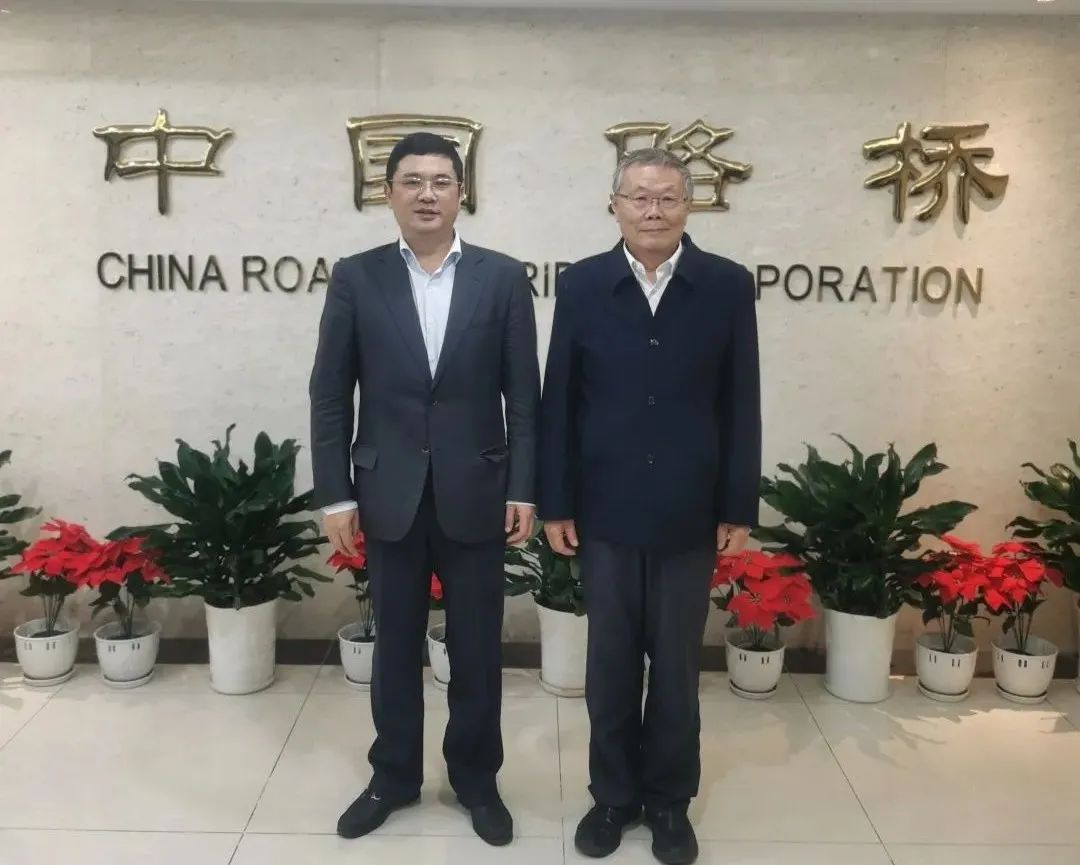 探讨相助新模式！何清华带队赴中国路桥造访交流