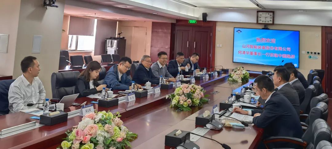 探讨相助新模式！何清华带队赴中国路桥造访交流