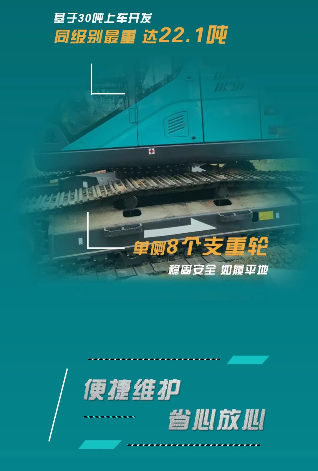 反抗油价“暴击”！！！平均油耗不到11L的挖掘机来了