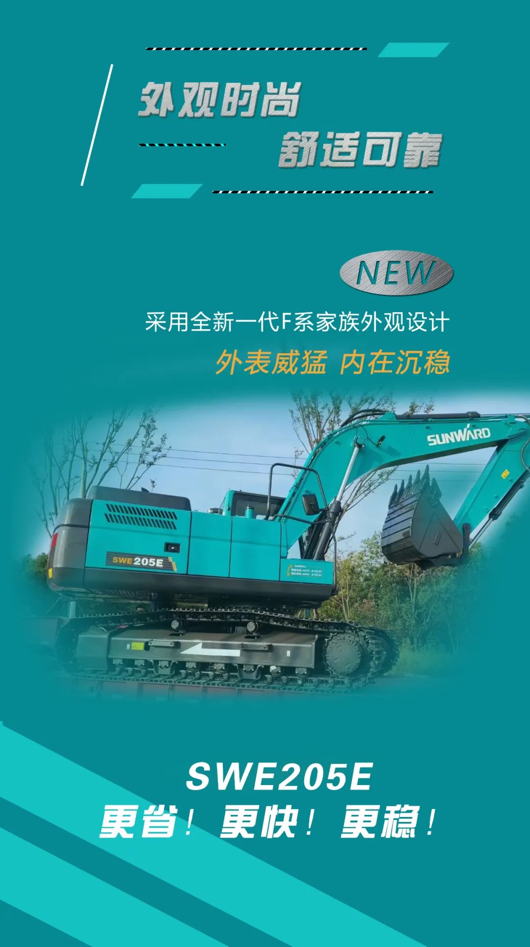 反抗油价“暴击”！！！平均油耗不到11L的挖掘机来了