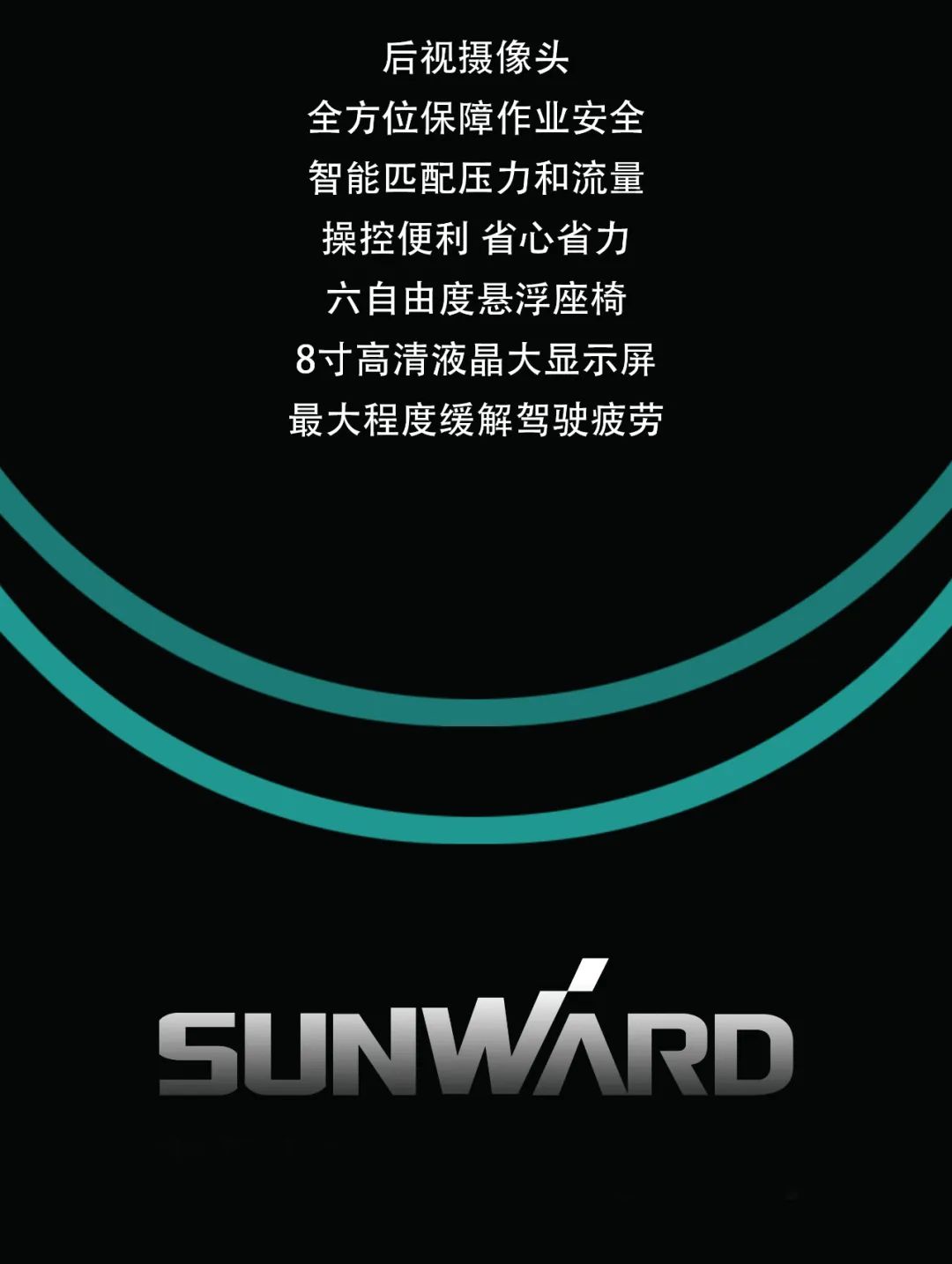 一图读懂 | 专为矿山重载施工而生！！！鸿运国际智能SWE600FB破碎锤重磅回归