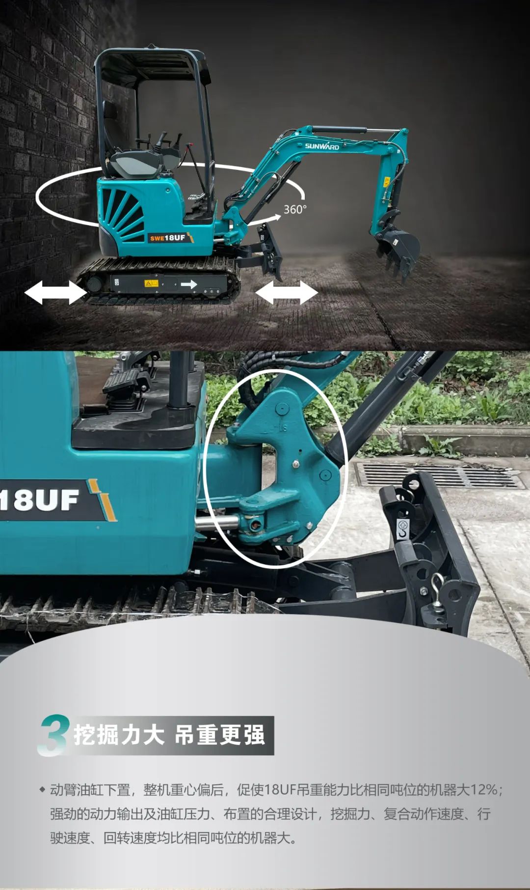 一图读懂 | 国产品牌欧洲销冠！！！这款鸿运国际智能细小挖超值