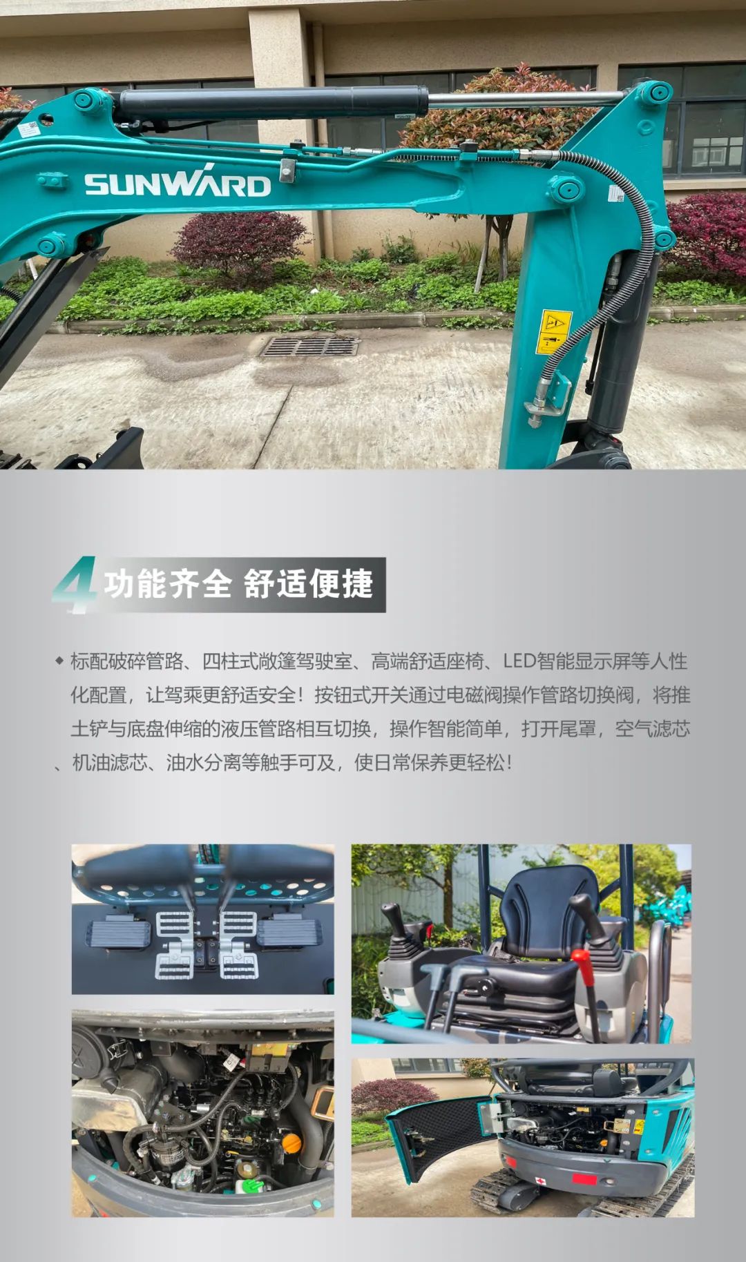 一图读懂 | 国产品牌欧洲销冠！！！这款鸿运国际智能细小挖超值