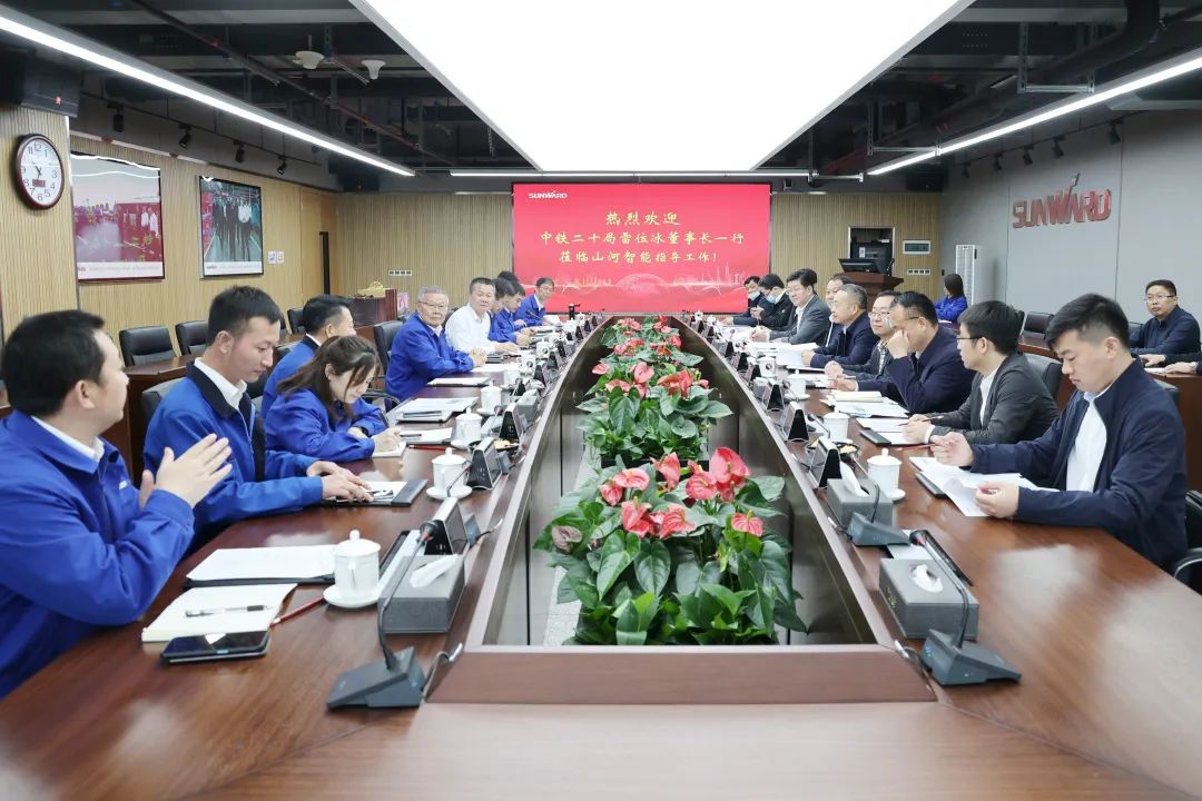 中铁二十局党委书记、、董事长雷位冰带队造访鸿运国际智能