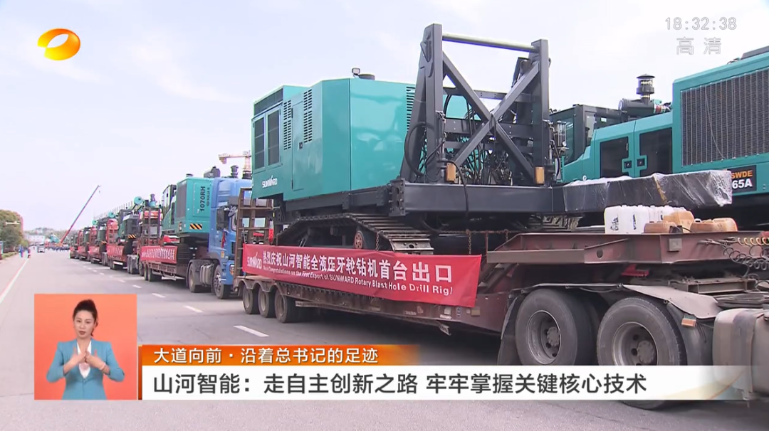 湖南卫视新闻联播：：鸿运国际智能走自主立异之路，实现企业高质量生长