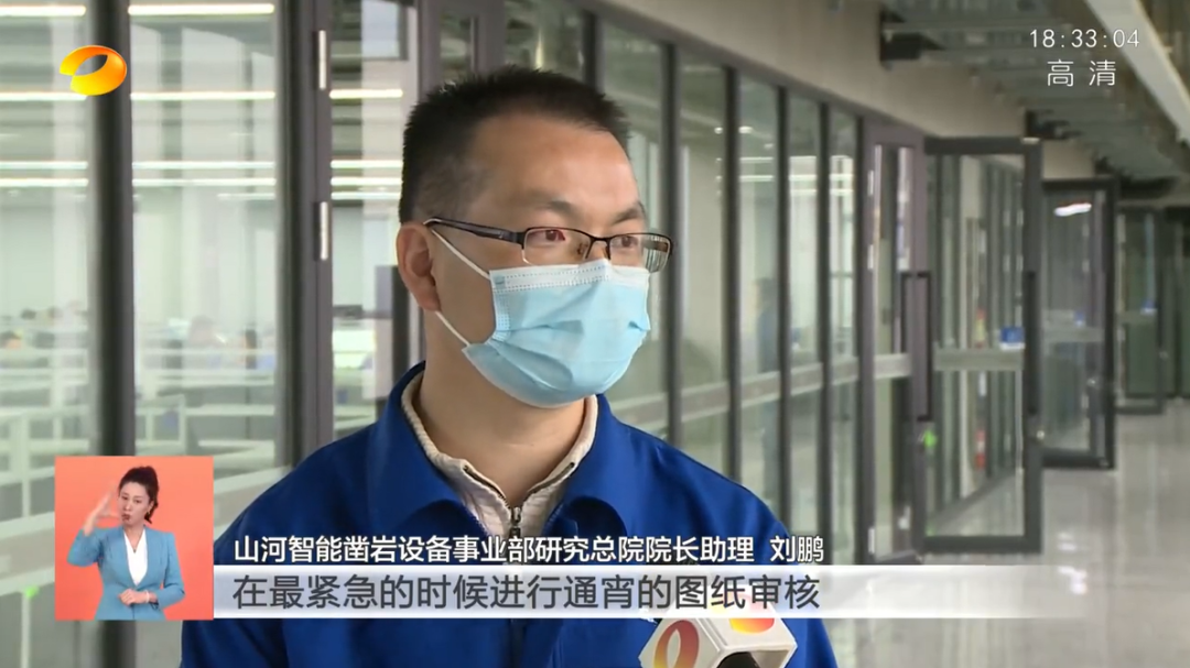 湖南卫视新闻联播：：鸿运国际智能走自主立异之路，实现企业高质量生长