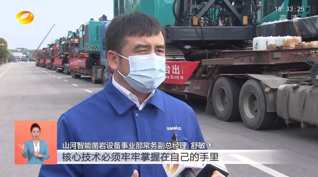 湖南卫视新闻联播：：鸿运国际智能走自主立异之路，实现企业高质量生长