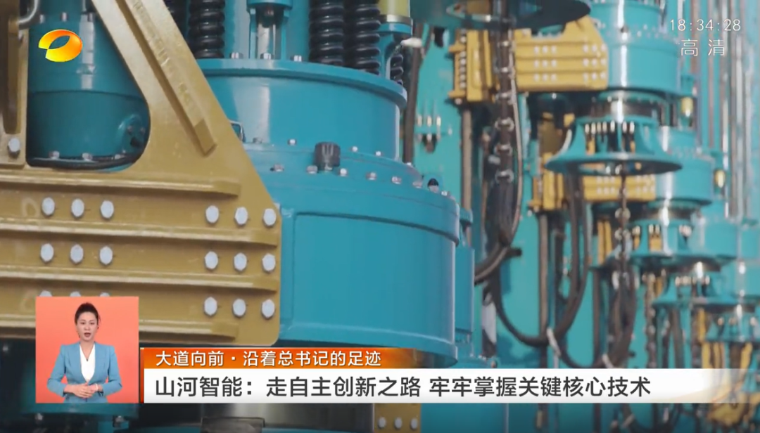 湖南卫视新闻联播：：鸿运国际智能走自主立异之路，实现企业高质量生长