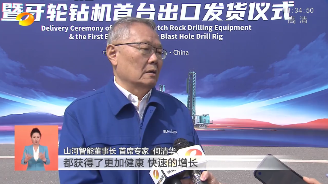 湖南卫视新闻联播：：鸿运国际智能走自主立异之路，实现企业高质量生长