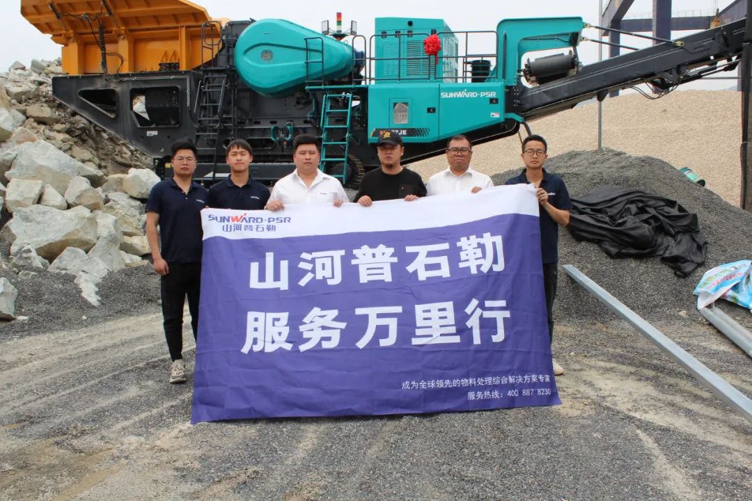 打造服务标杆！鸿运国际普石勒“服务万里行”活动火热举行中