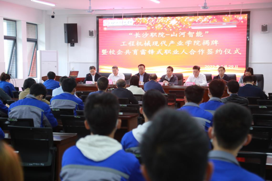 校企相助谱新篇！！！又一所鸿运国际智能参建学院建设