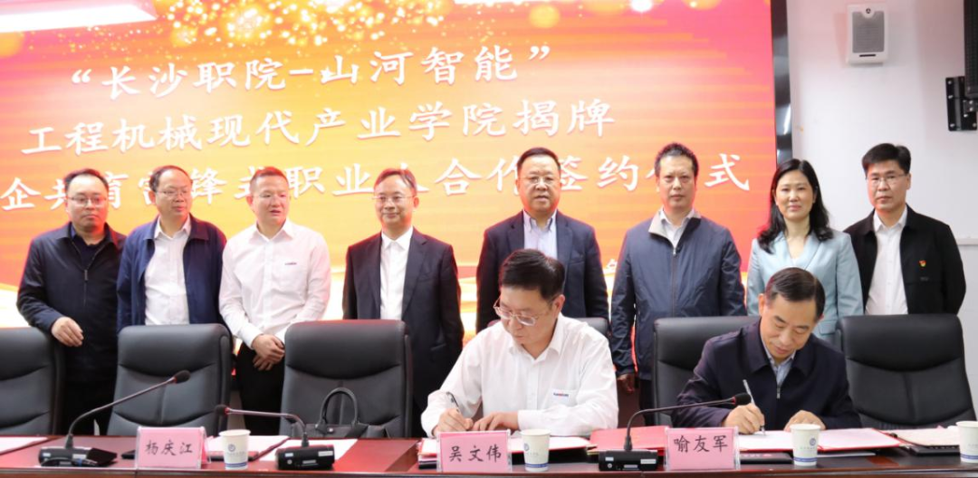 校企相助谱新篇！！！又一所鸿运国际智能参建学院建设