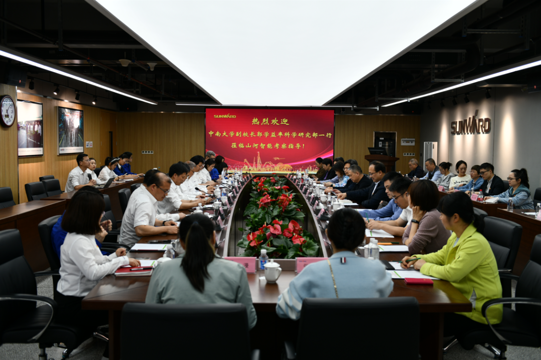 中南大学副校长郭学益率科学研究部一行调研鸿运国际智能