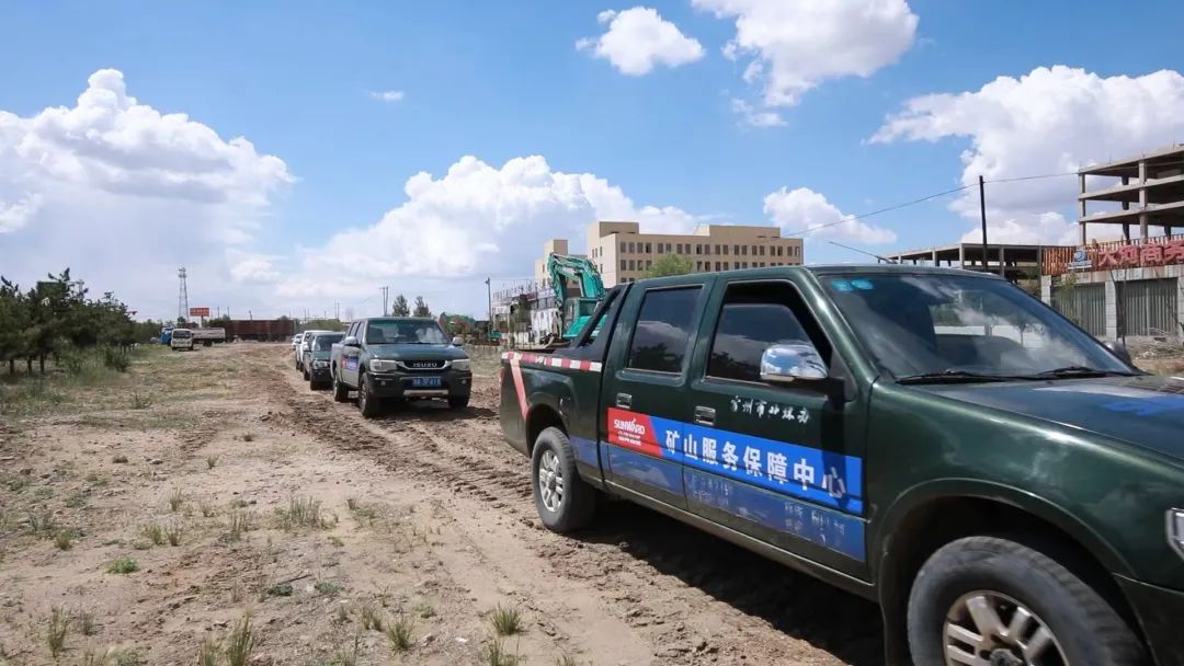 矿山服务中心建设！！！鸿运国际智能持续进军矿山装备市场