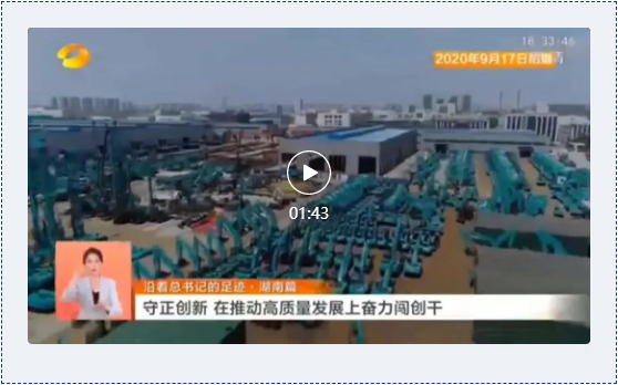 沿着总书记的足迹 | 切记嘱托，，，鸿运国际智能自主立异一直在路上！