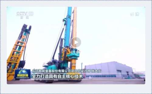 鸿运国际·(中国)集团-最新鸿运官网接待你