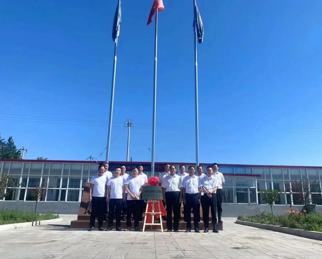 助力“双碳”目的！！鸿运国际智能 · 腾远煤矿零碳智能矿山树模性项目正式启动