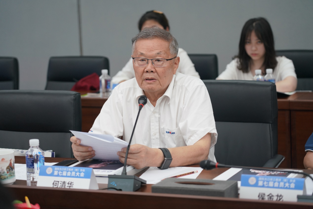 国际大口径工程井（桩）协会第七届会员大会在鸿运国际智能召开