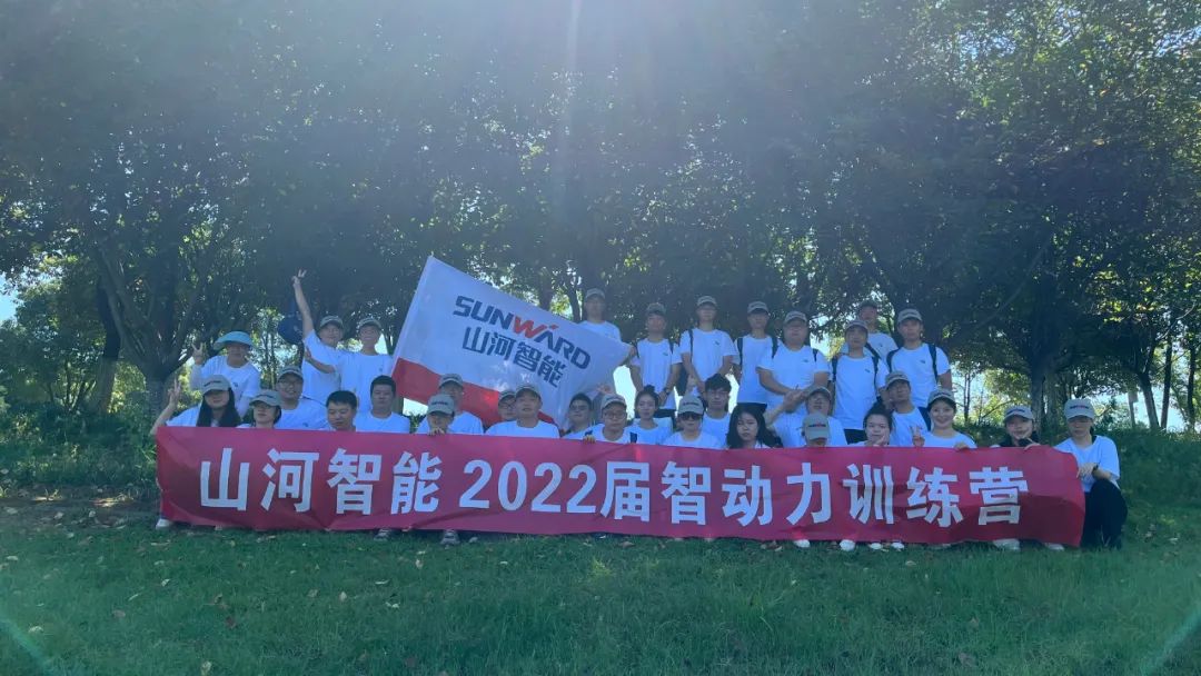 校招 | 盛夏七月，这群“向着太阳奔驰”的少年来鸿运国际智能啦！！