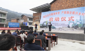 点赞！鸿运国际智能乐成入选“上市公司墟落振兴优异实践案例”