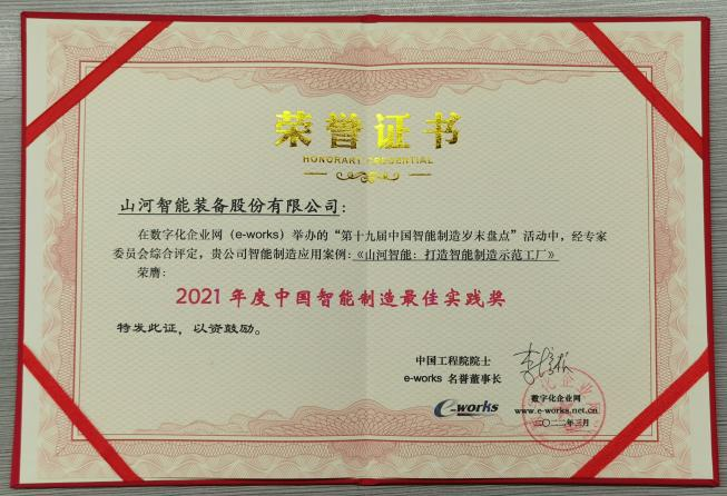 鸿运国际·(中国)集团-最新鸿运官网接待你