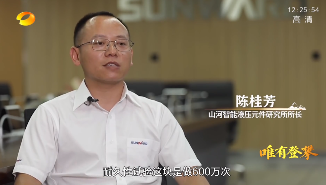 湖南卫视新闻大片《唯有攀缘》——鸿运国际智能：向太阳奔驰