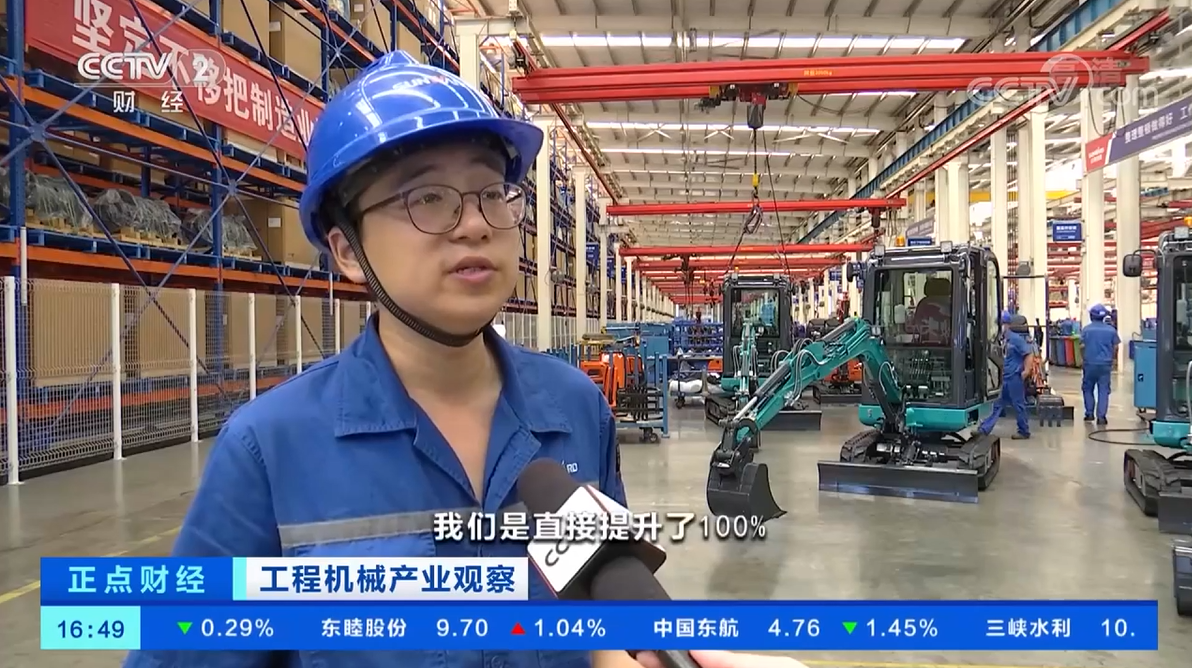 央视聚焦 | 鸿运国际智能外洋销量立异高，电动工程机械渗透率稳步提升